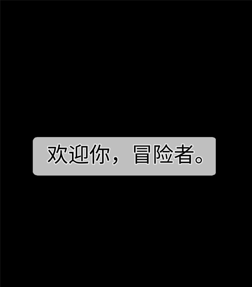 01 被法师坑害的我决定刷满法抗52