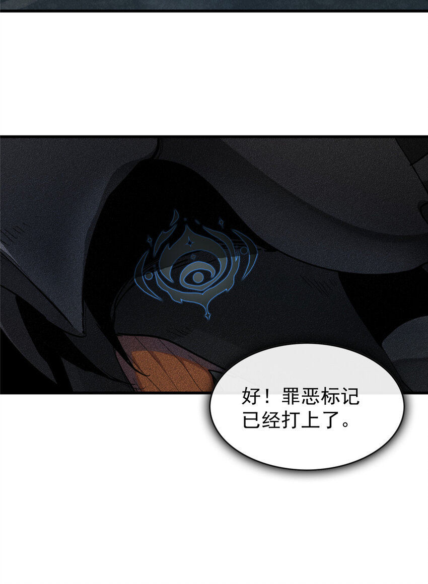 01 被法师坑害的我决定刷满法抗111