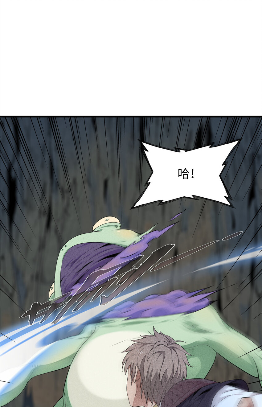 01 被法师坑害的我决定刷满法抗6