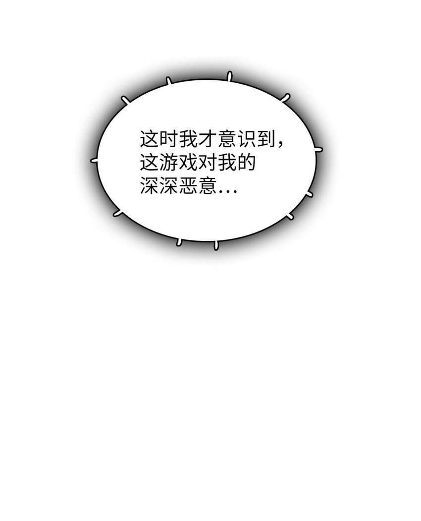 02 攻略赤潮尸后！16