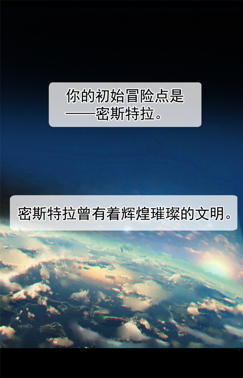 01 被法师坑害的我决定刷满法抗56