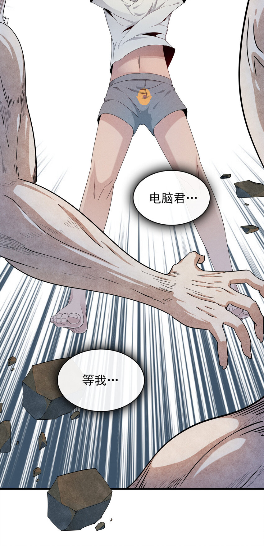 01 被法师坑害的我决定刷满法抗85