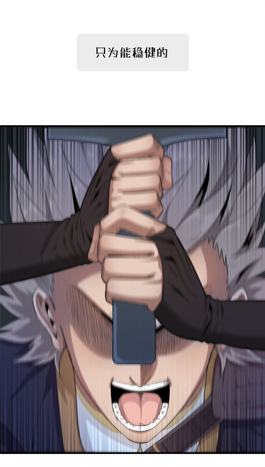 01 被法师坑害的我决定刷满法抗22
