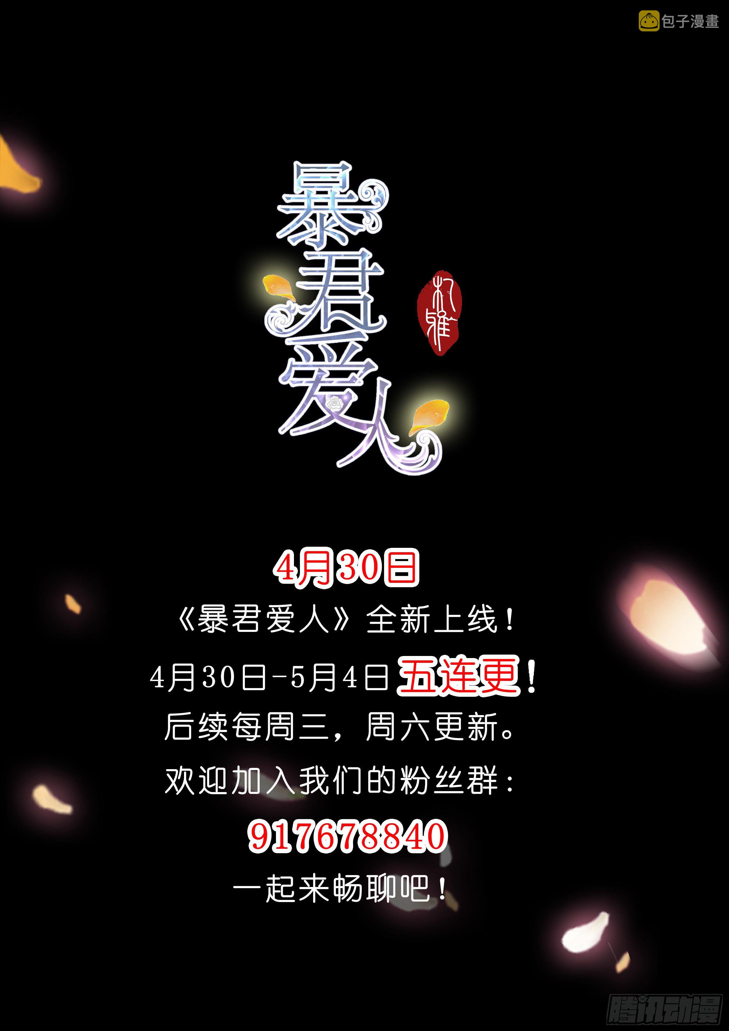 序章29