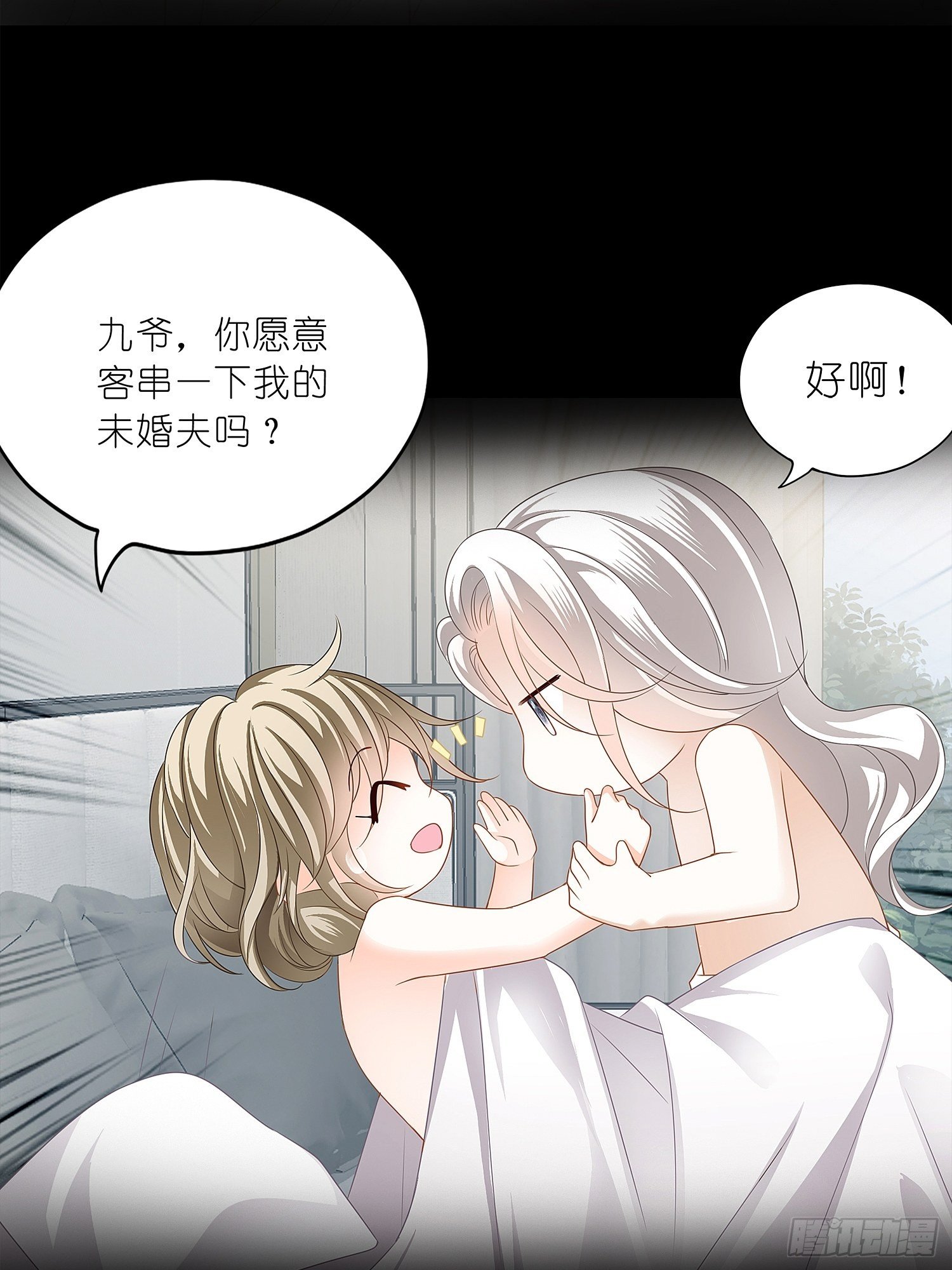 序章21