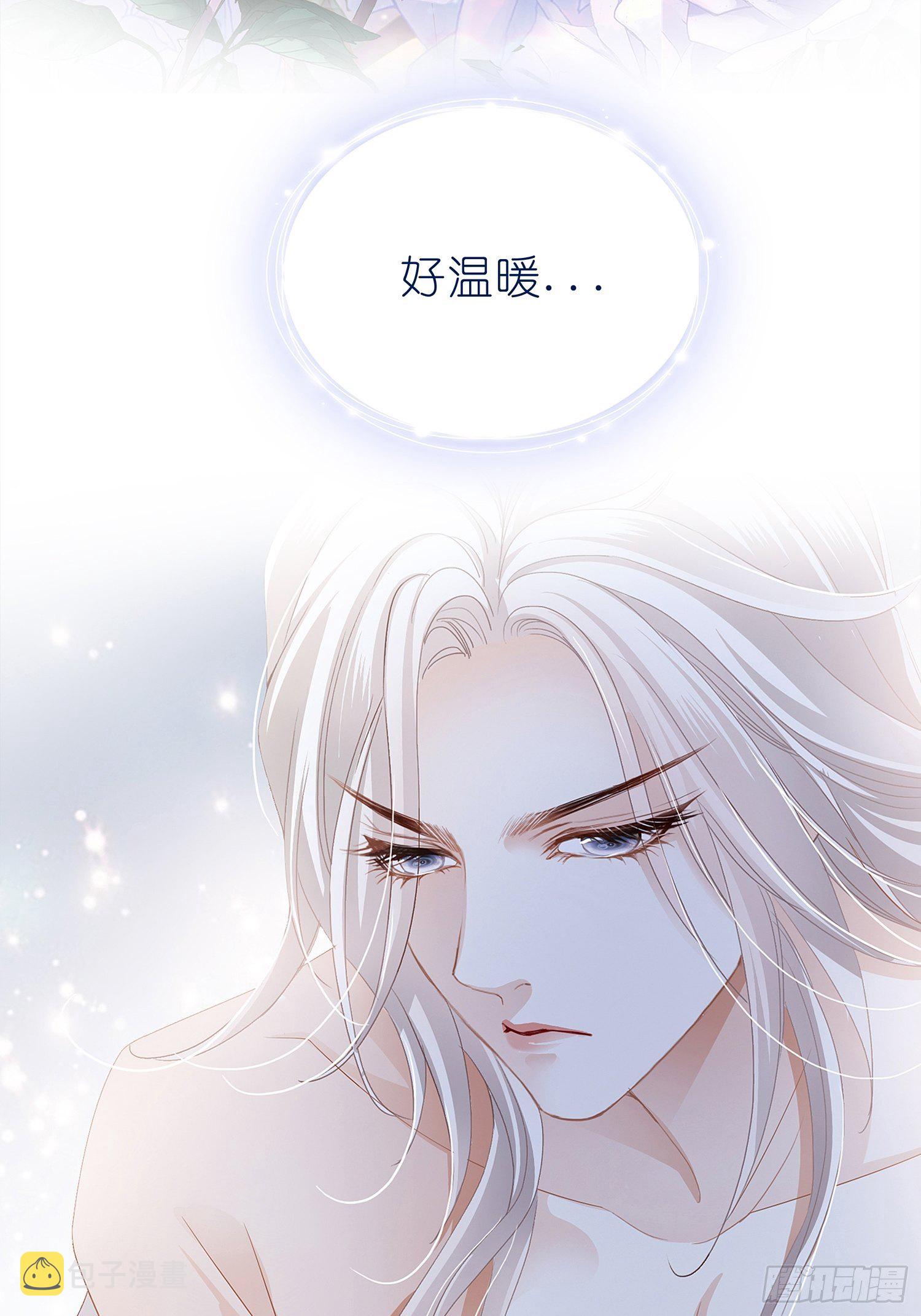 序章11