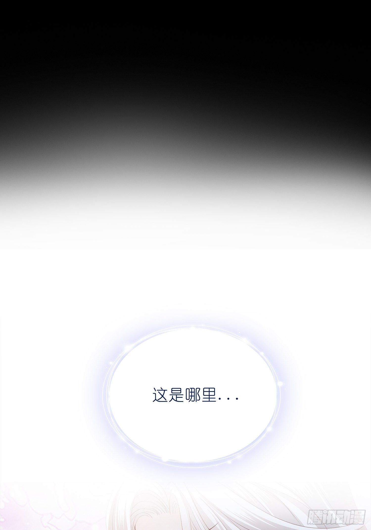 序章9