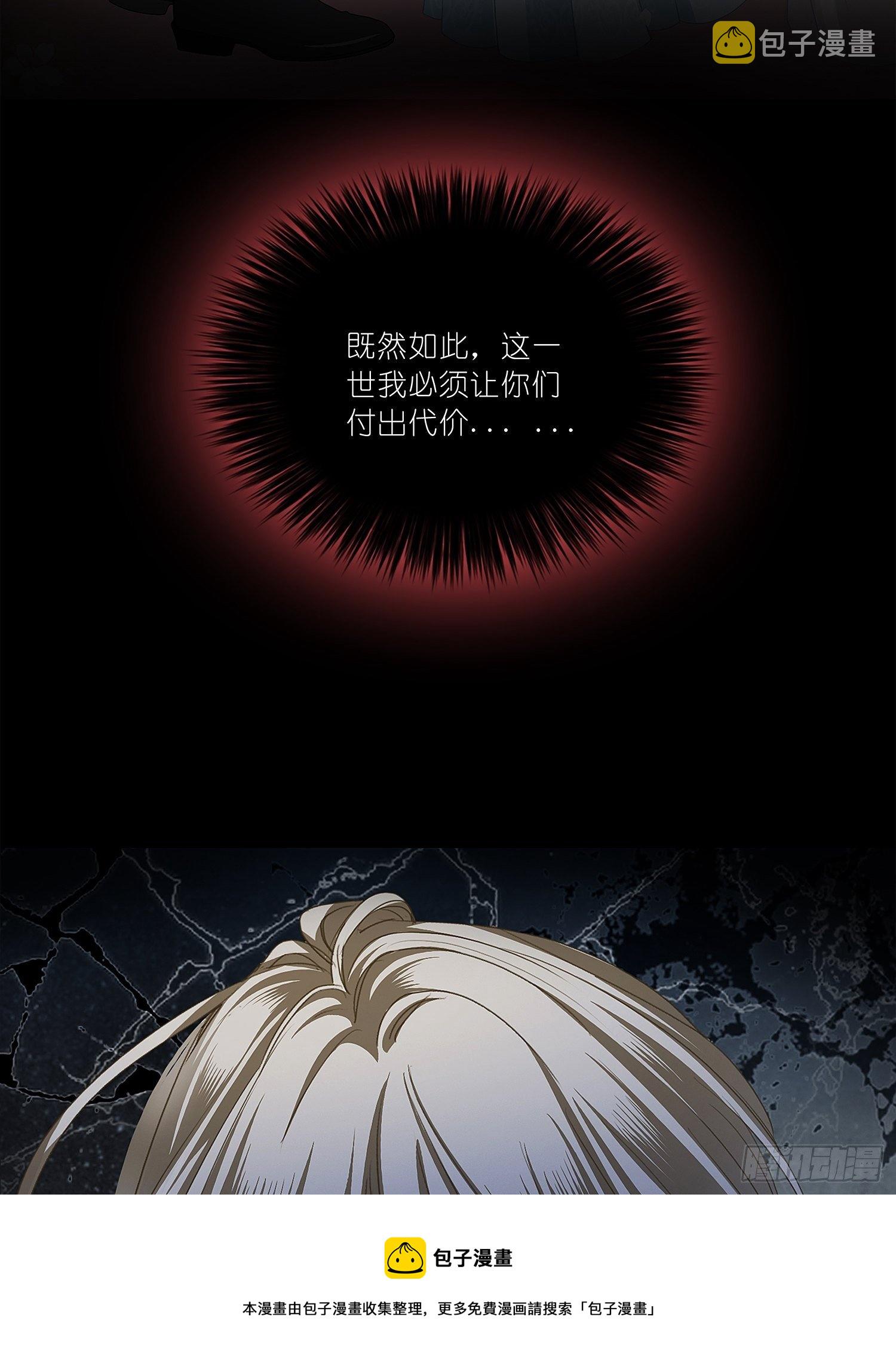 序章24