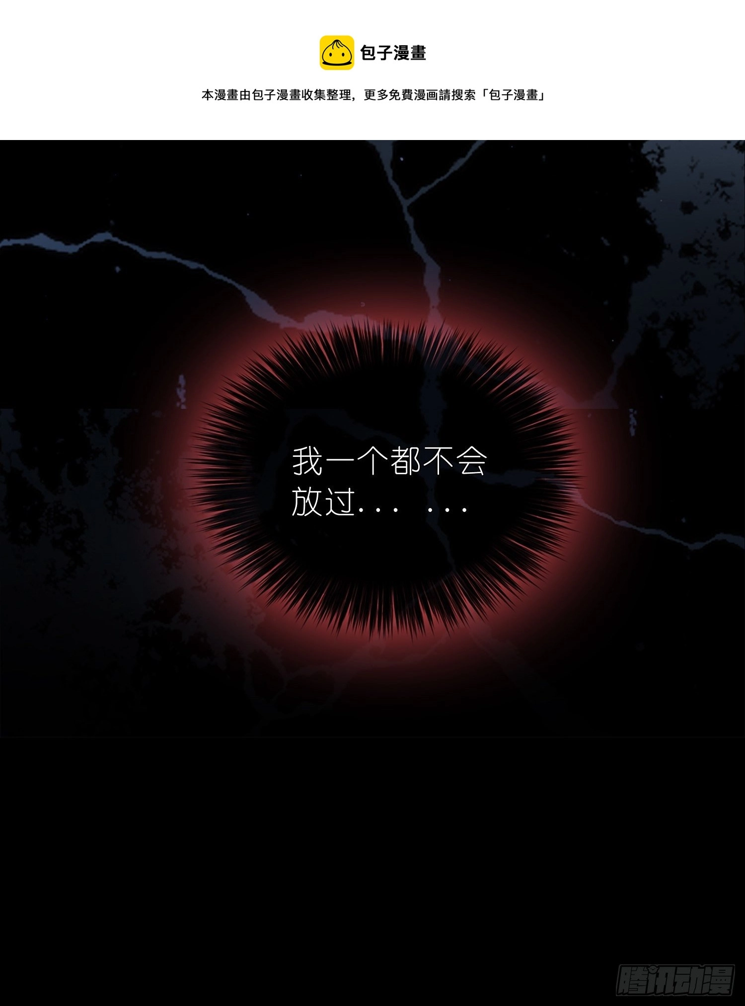 序章28