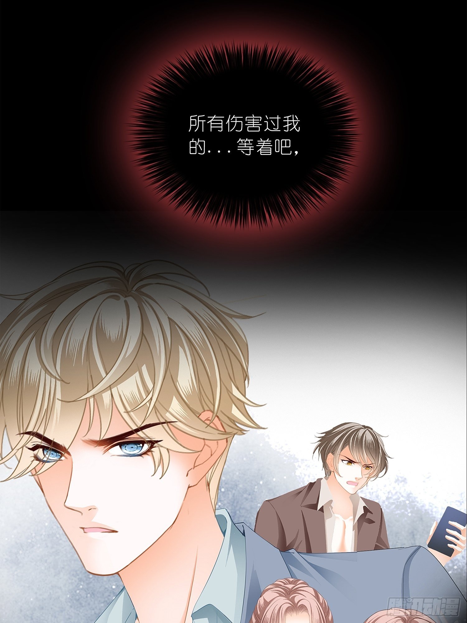 序章26