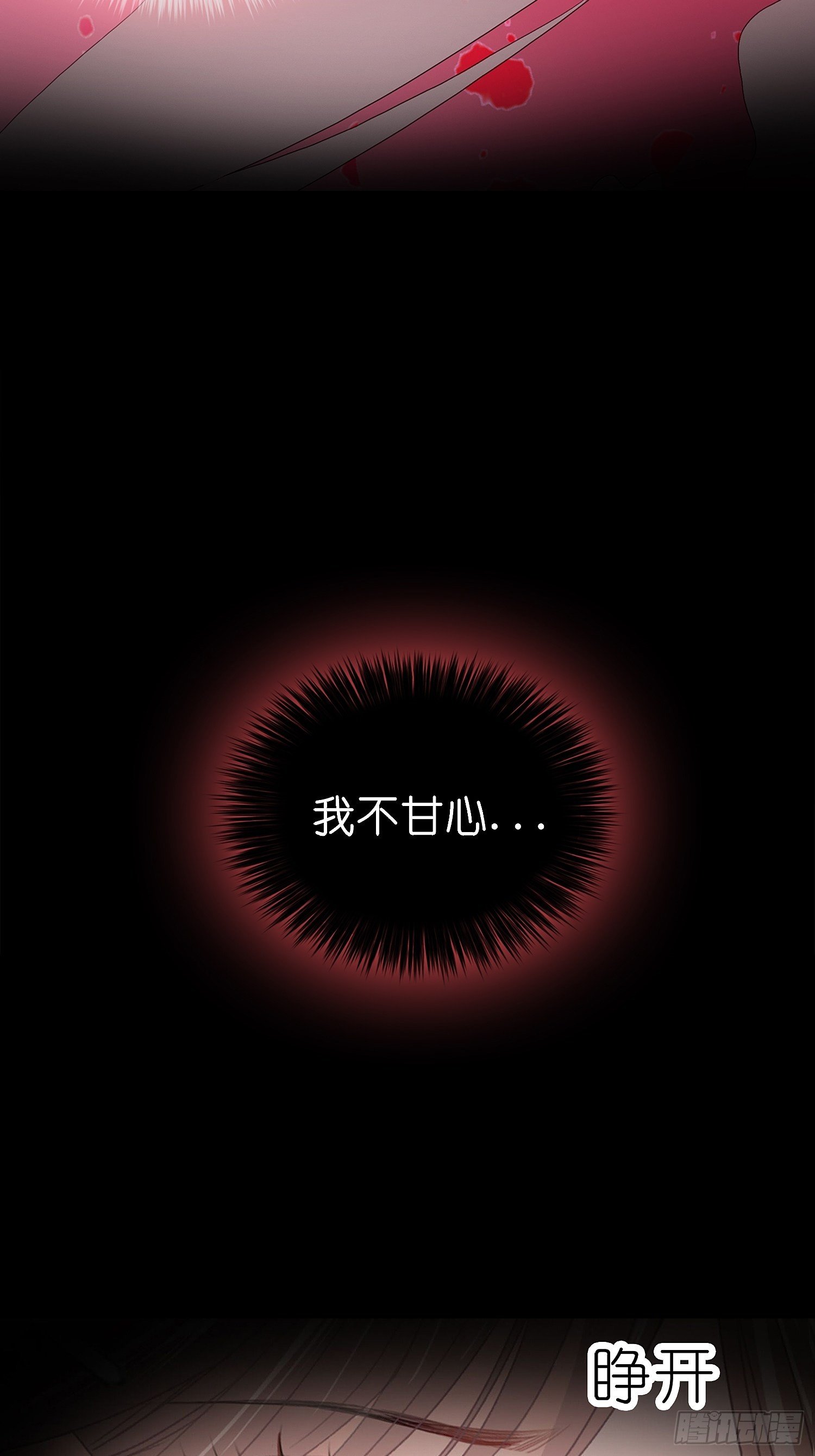 序章2