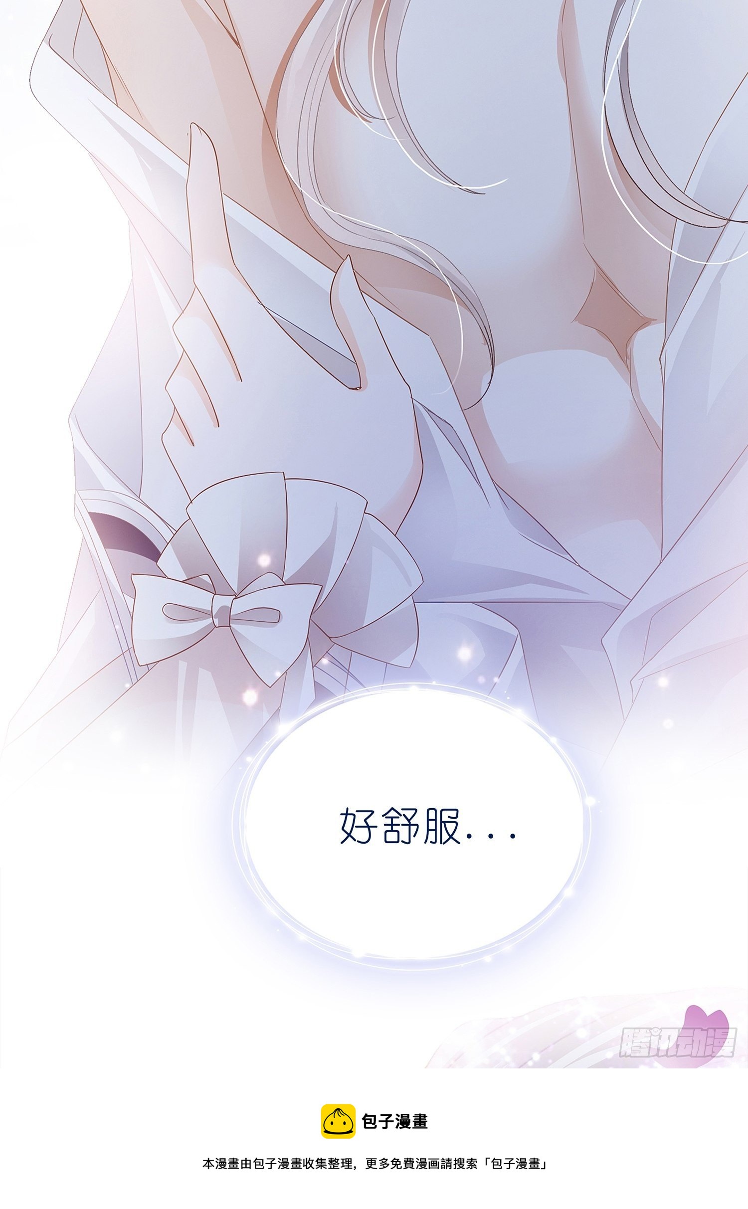 序章12