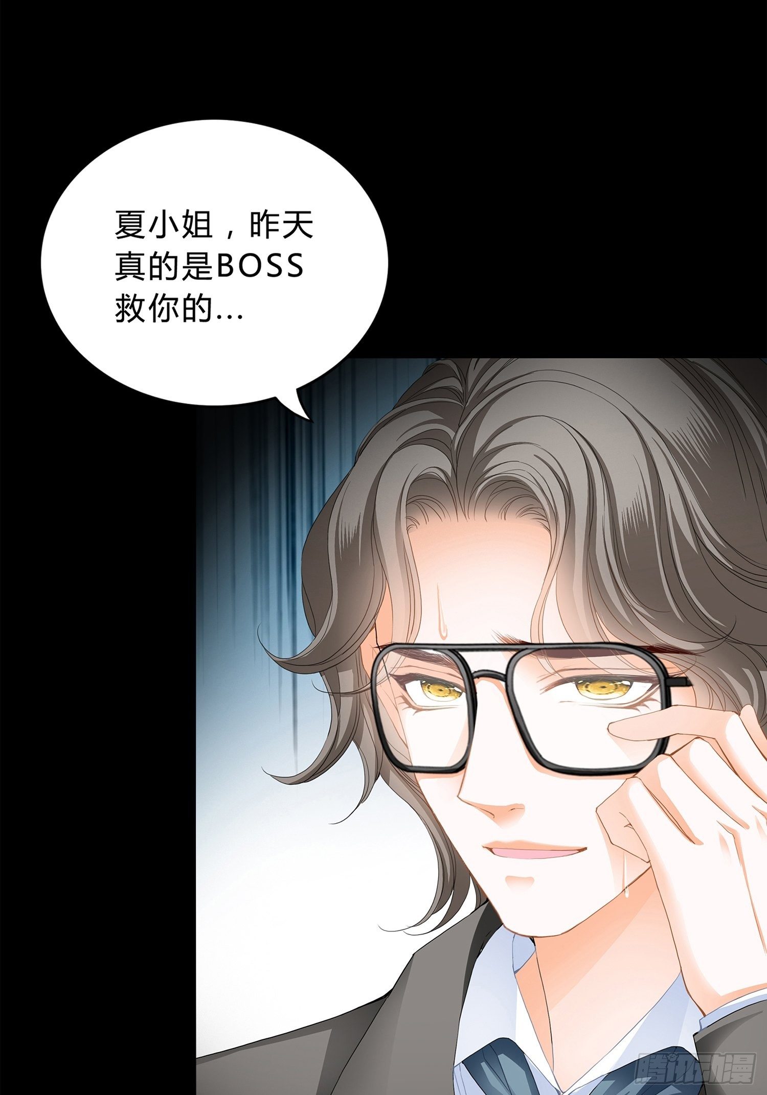 序章15