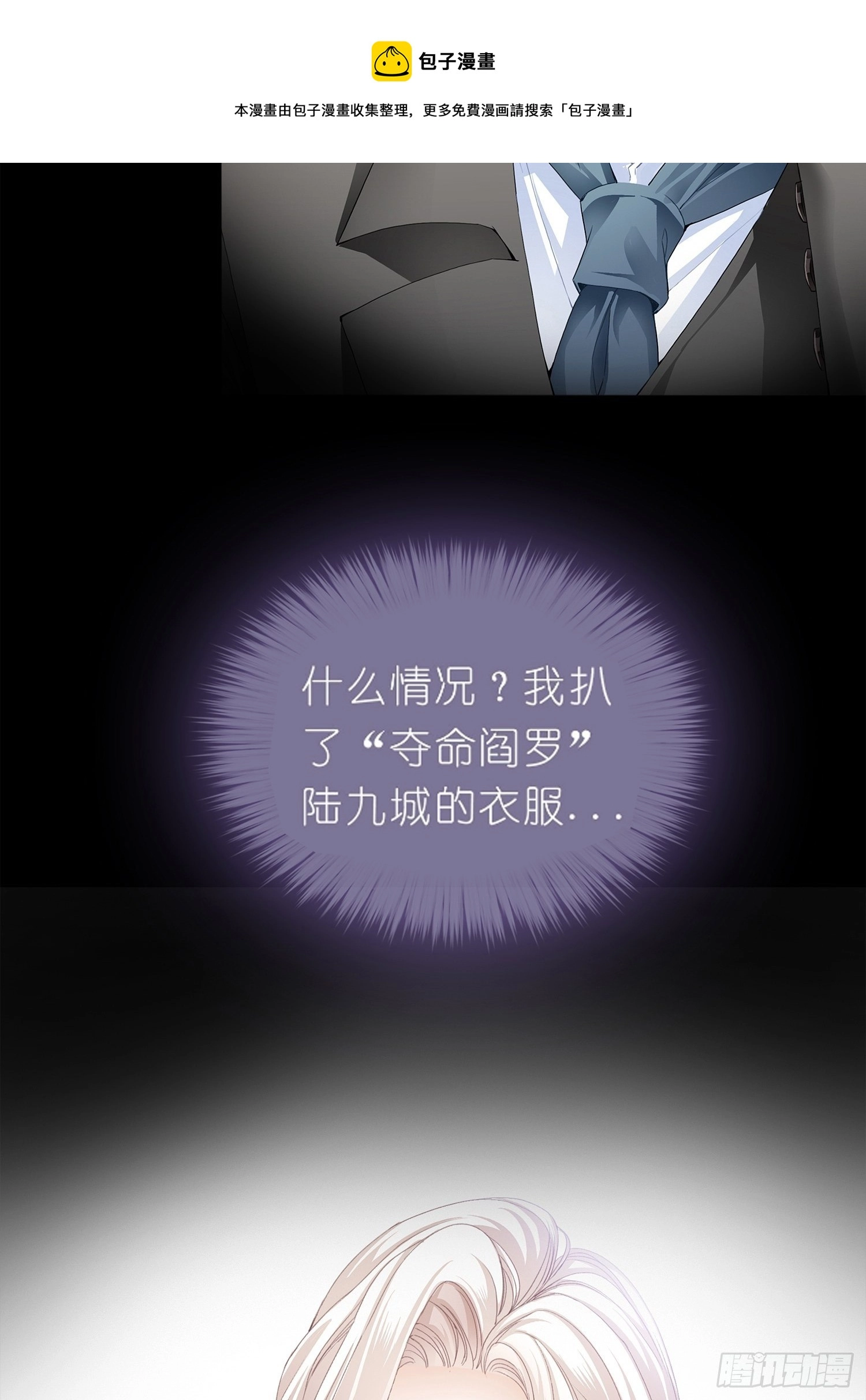 序章16