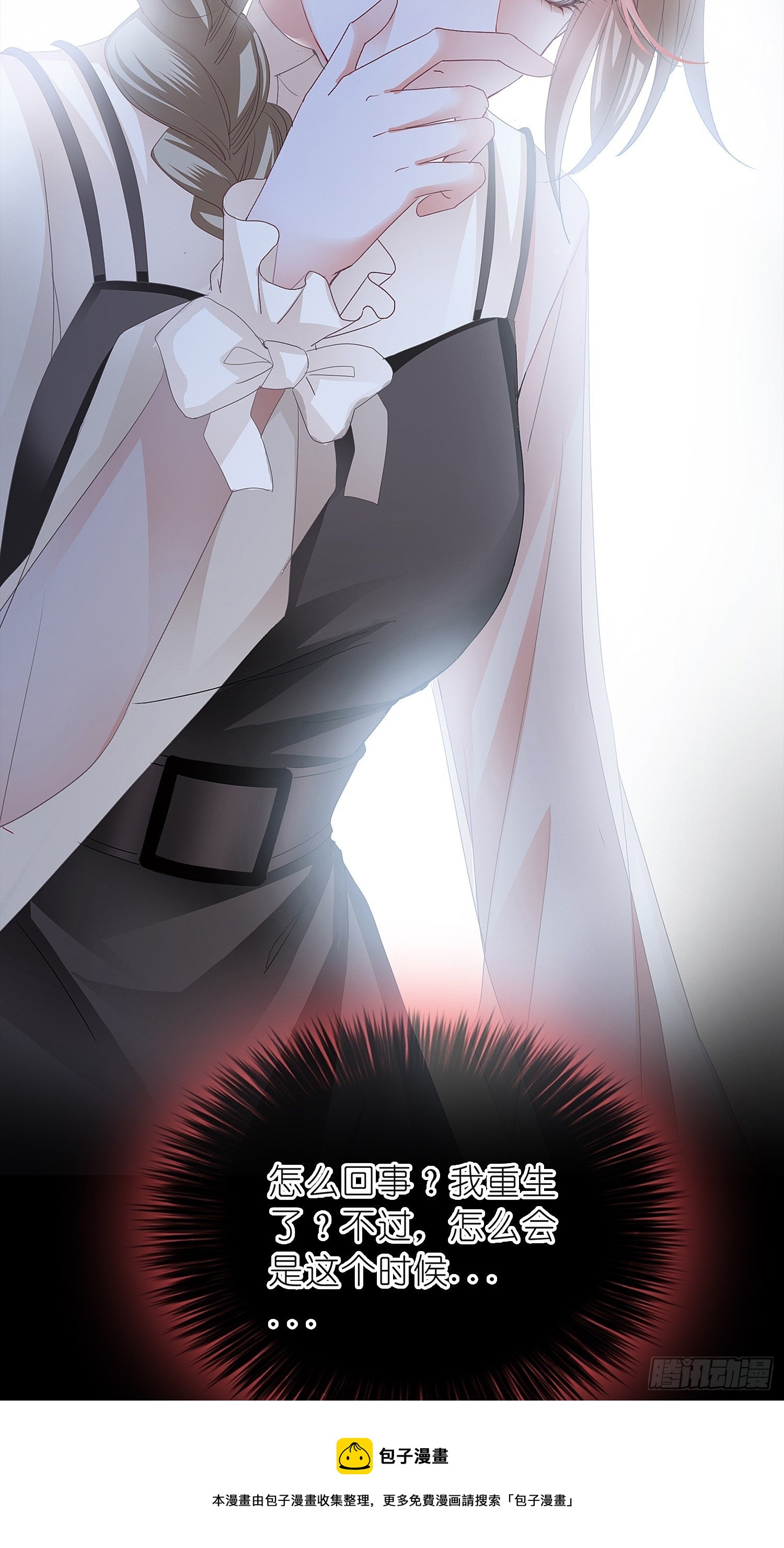 序章4