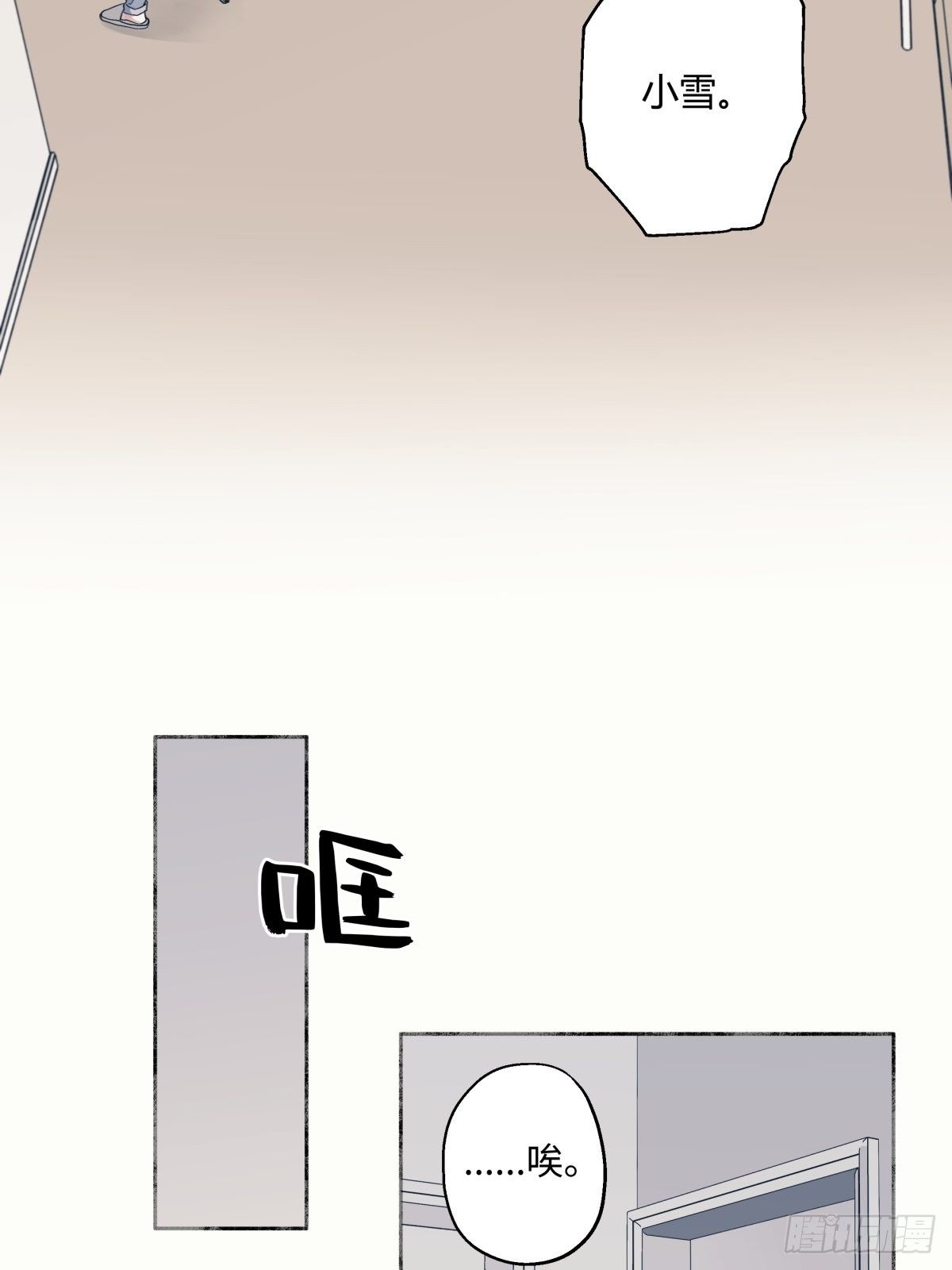 08 心意不通19