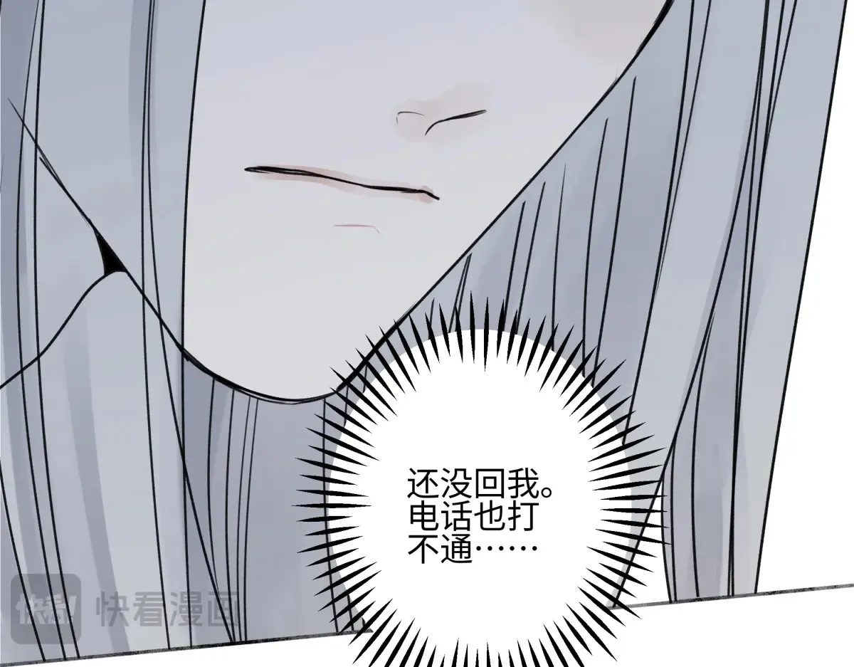 73 不安62