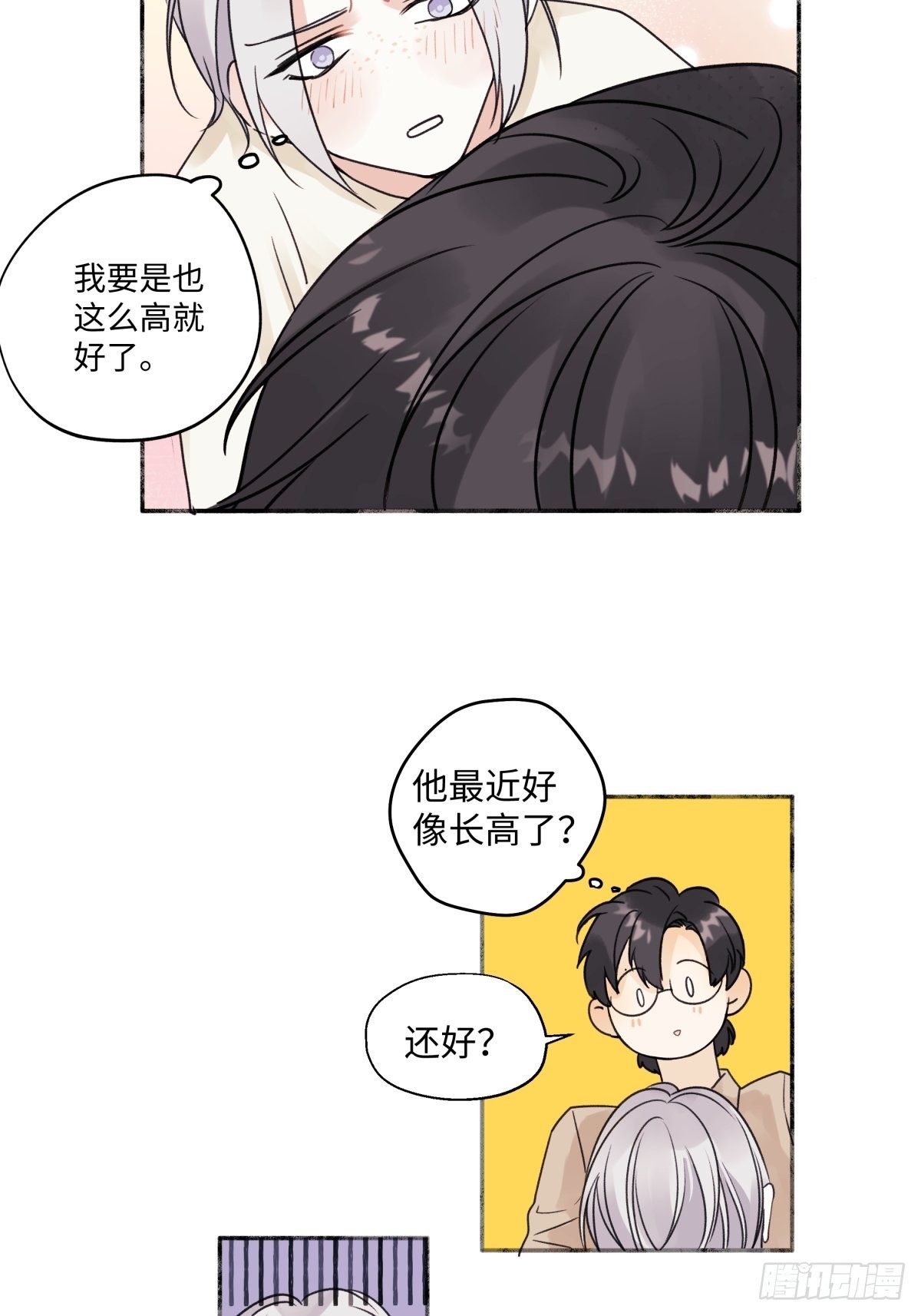 27 有我在4