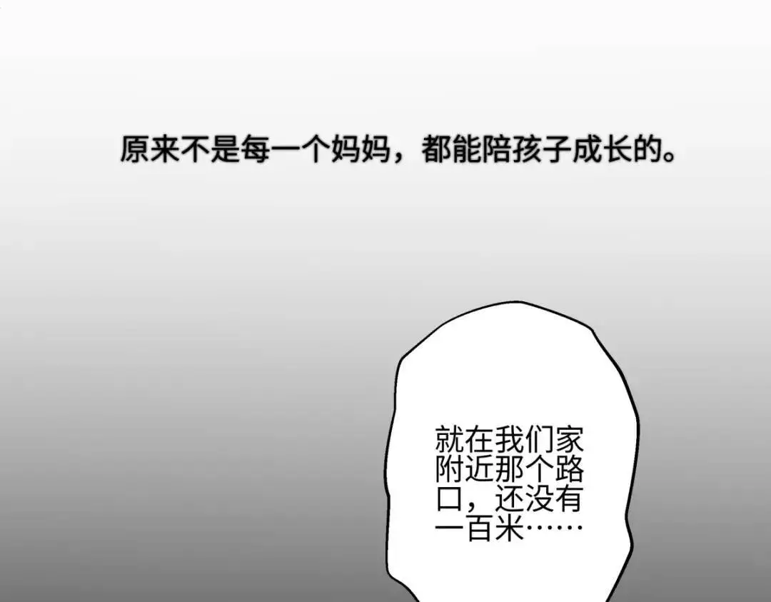 65 死于冷漠87