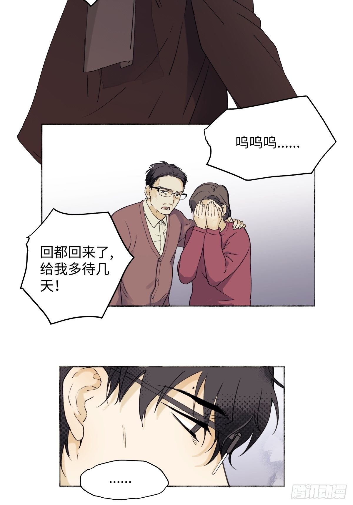 01 归家15