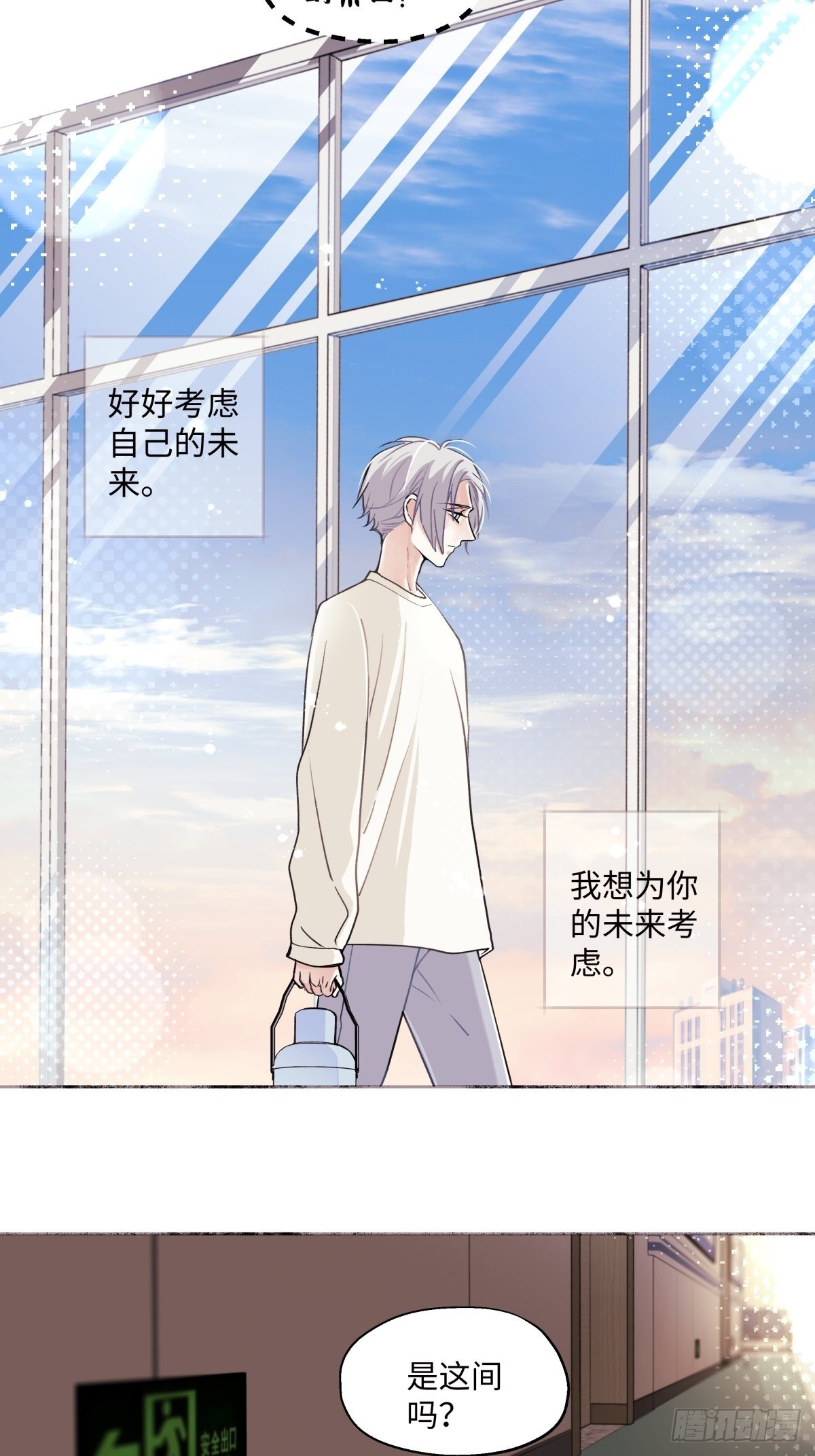 10 雨过天晴16