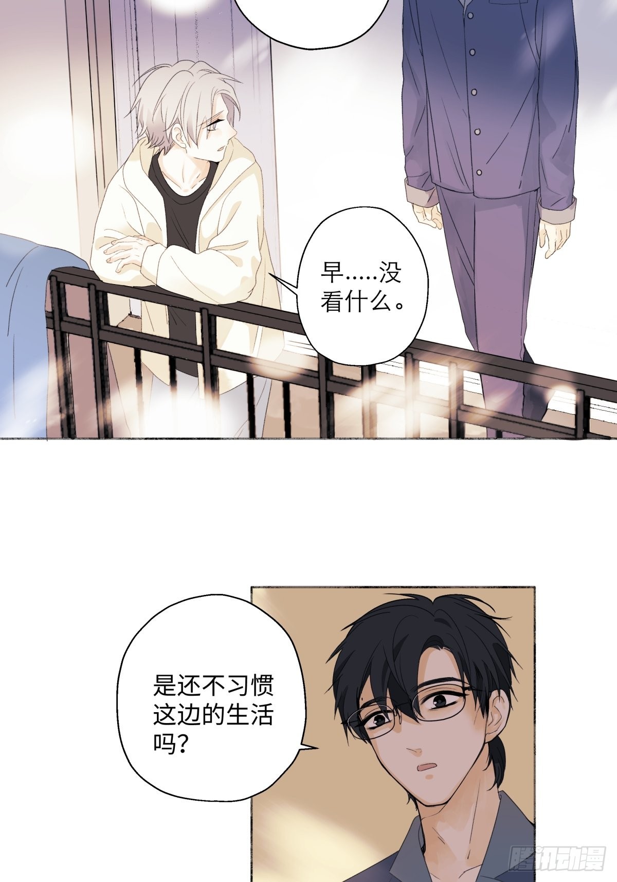 14 与谁一日三餐11