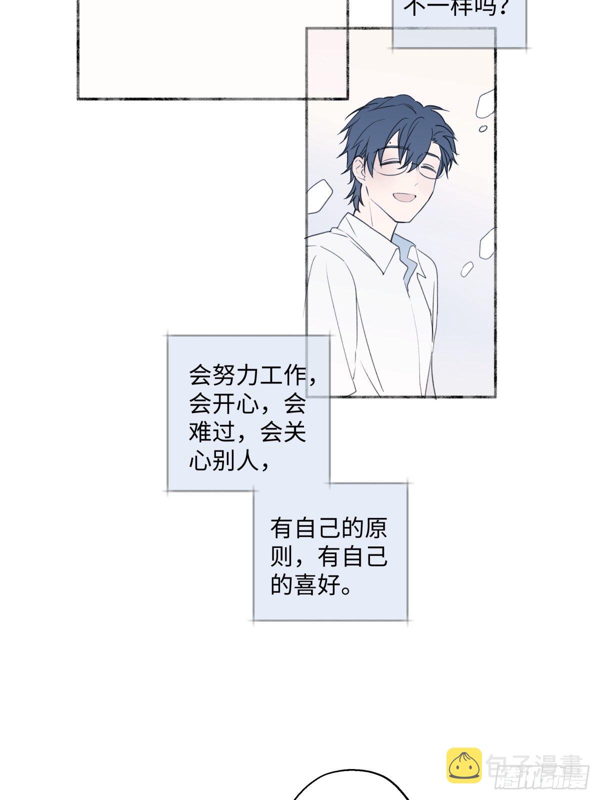 32 他所看到的世界8
