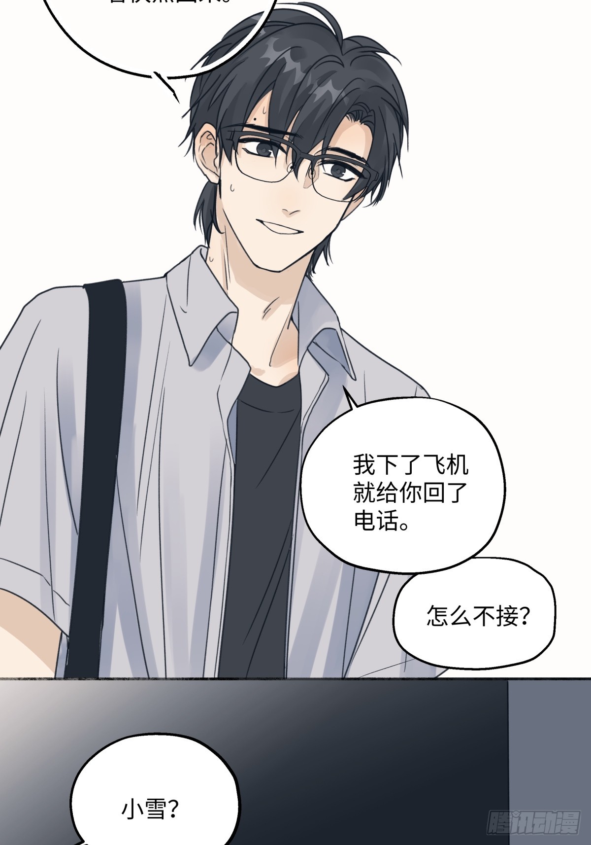 36 抉择6