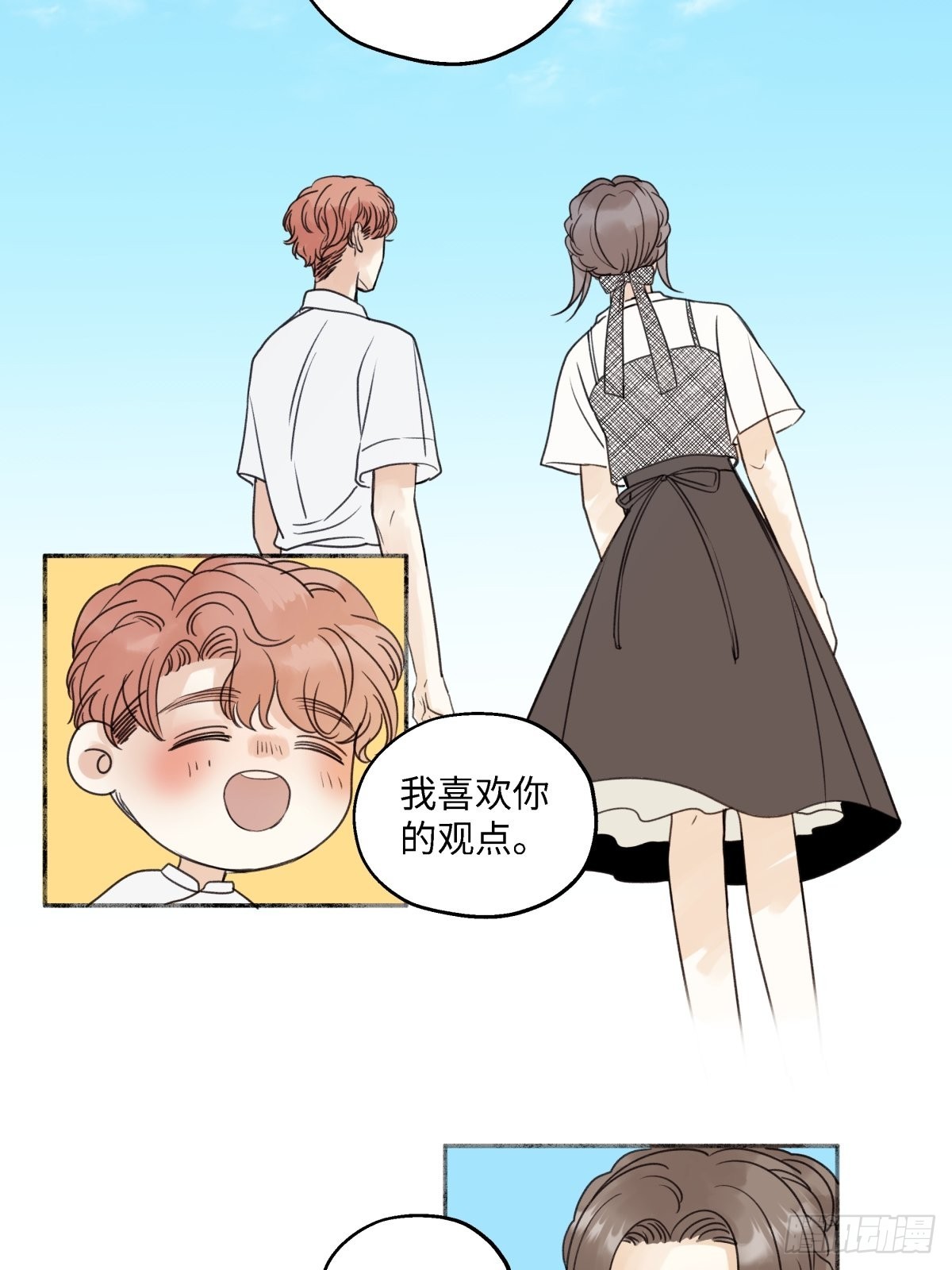 32 他所看到的世界23