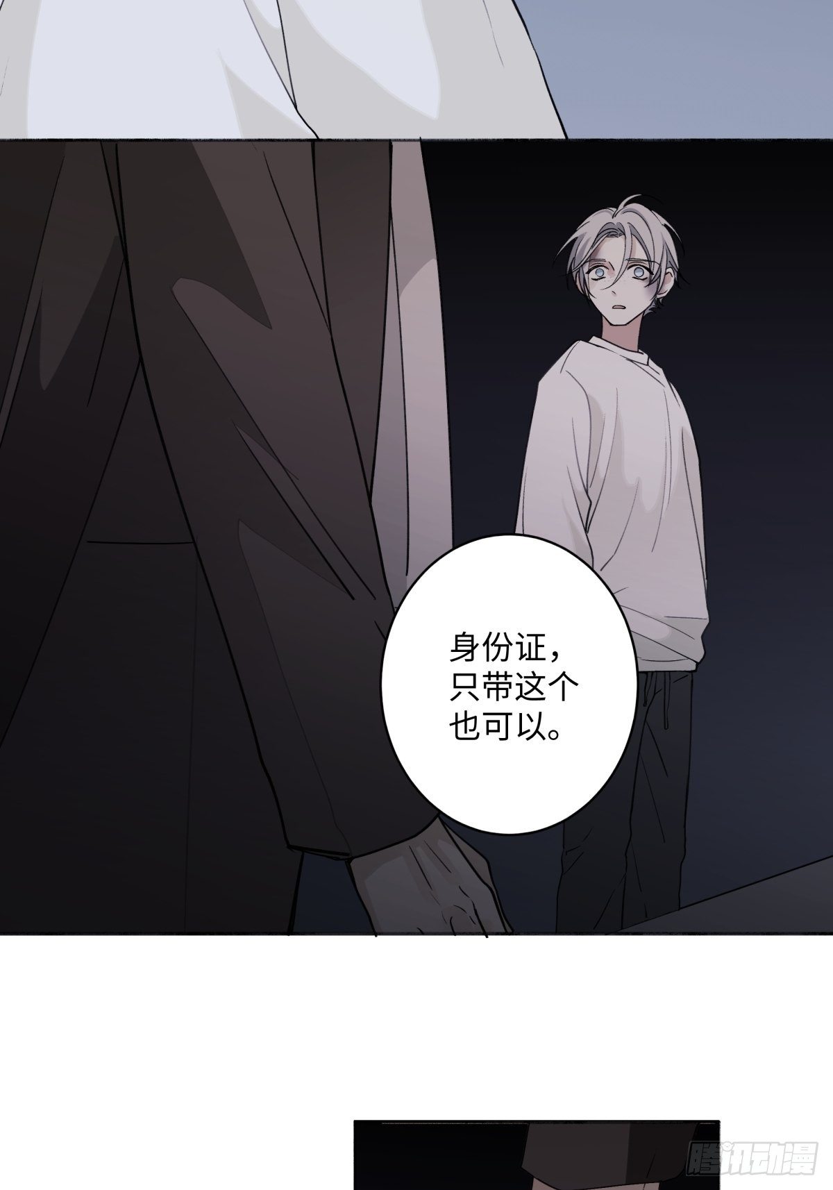 03 微光34