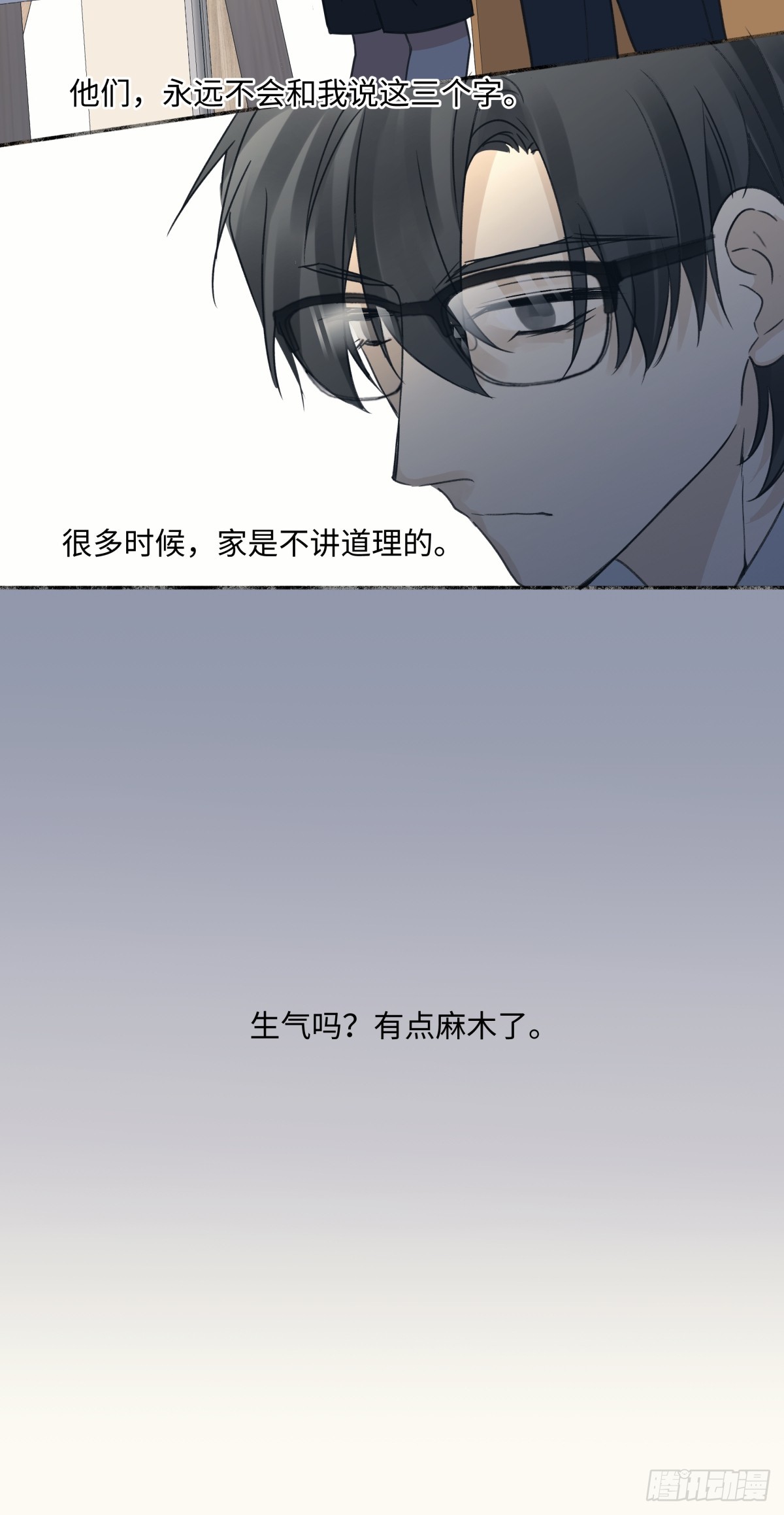 36 抉择21