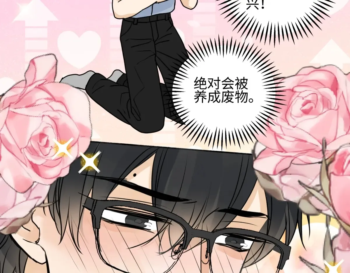 70 升温83