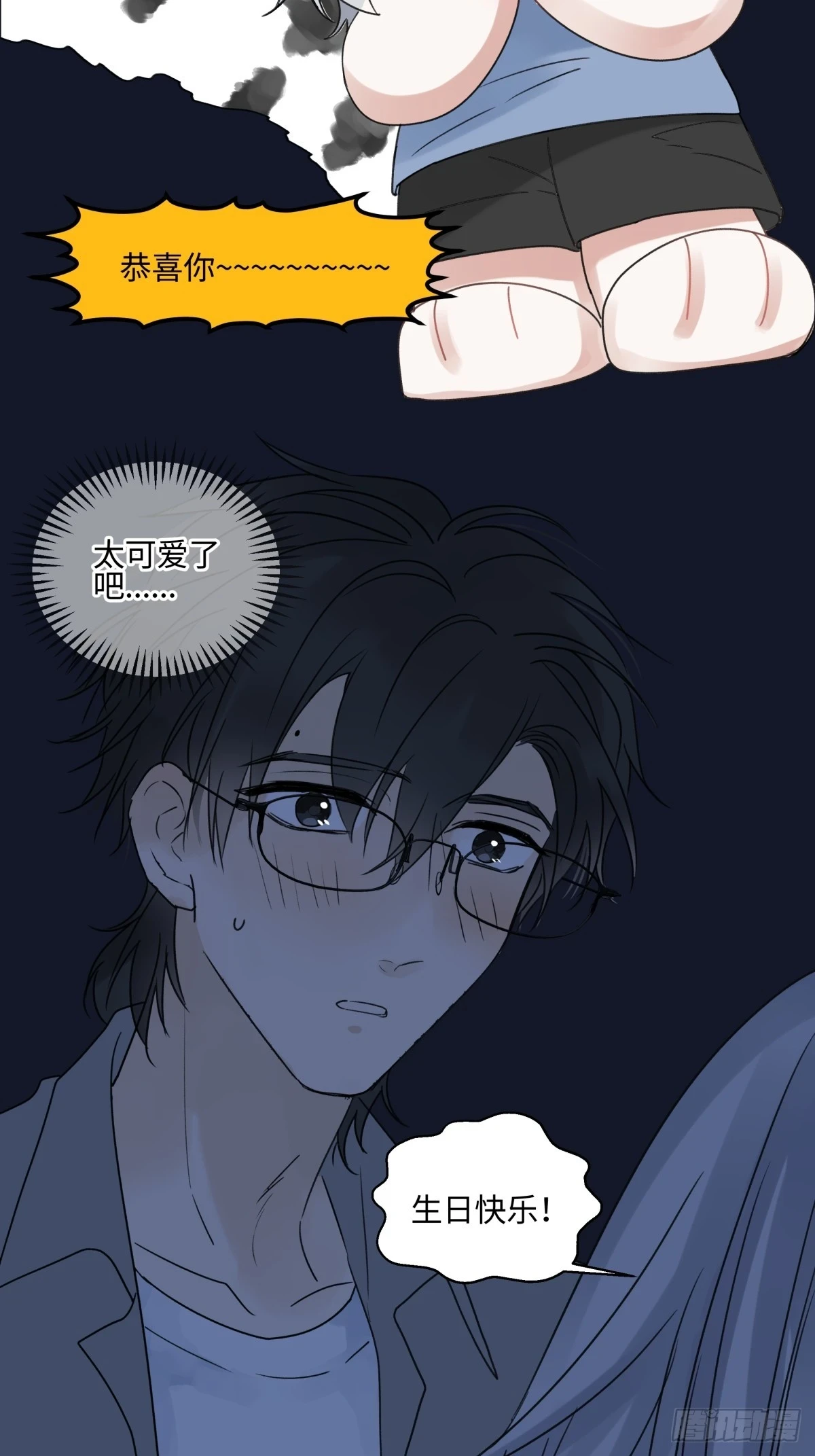 43 许愿23