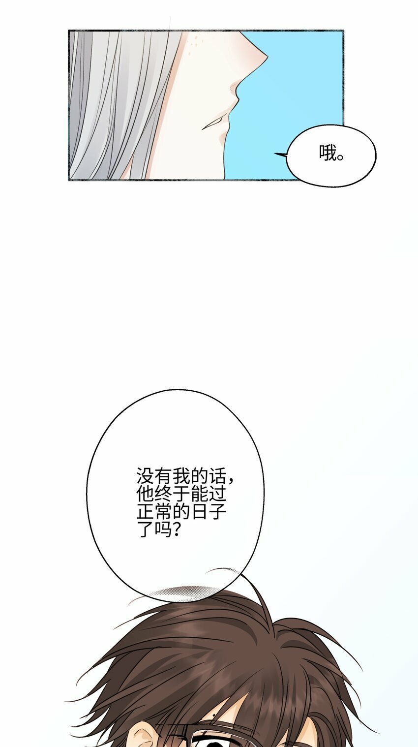 52 烫手山芋10
