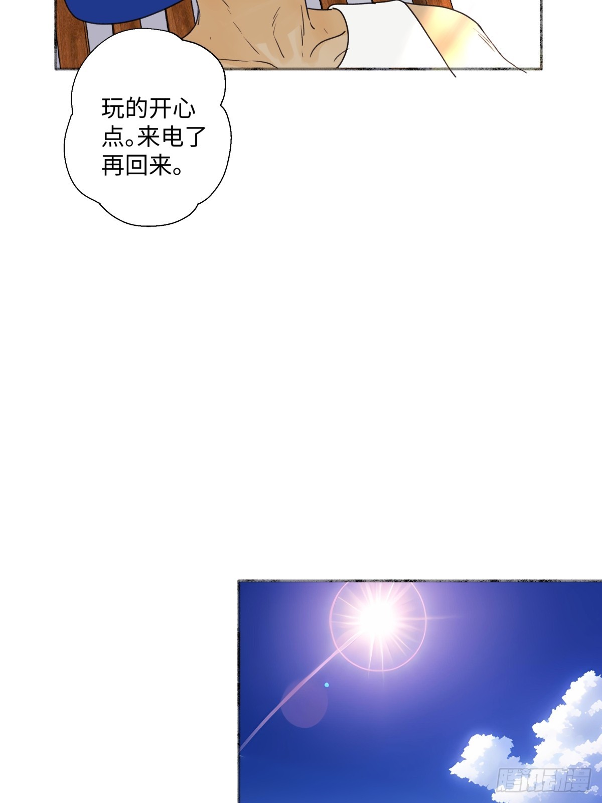 41 夏日倾情10
