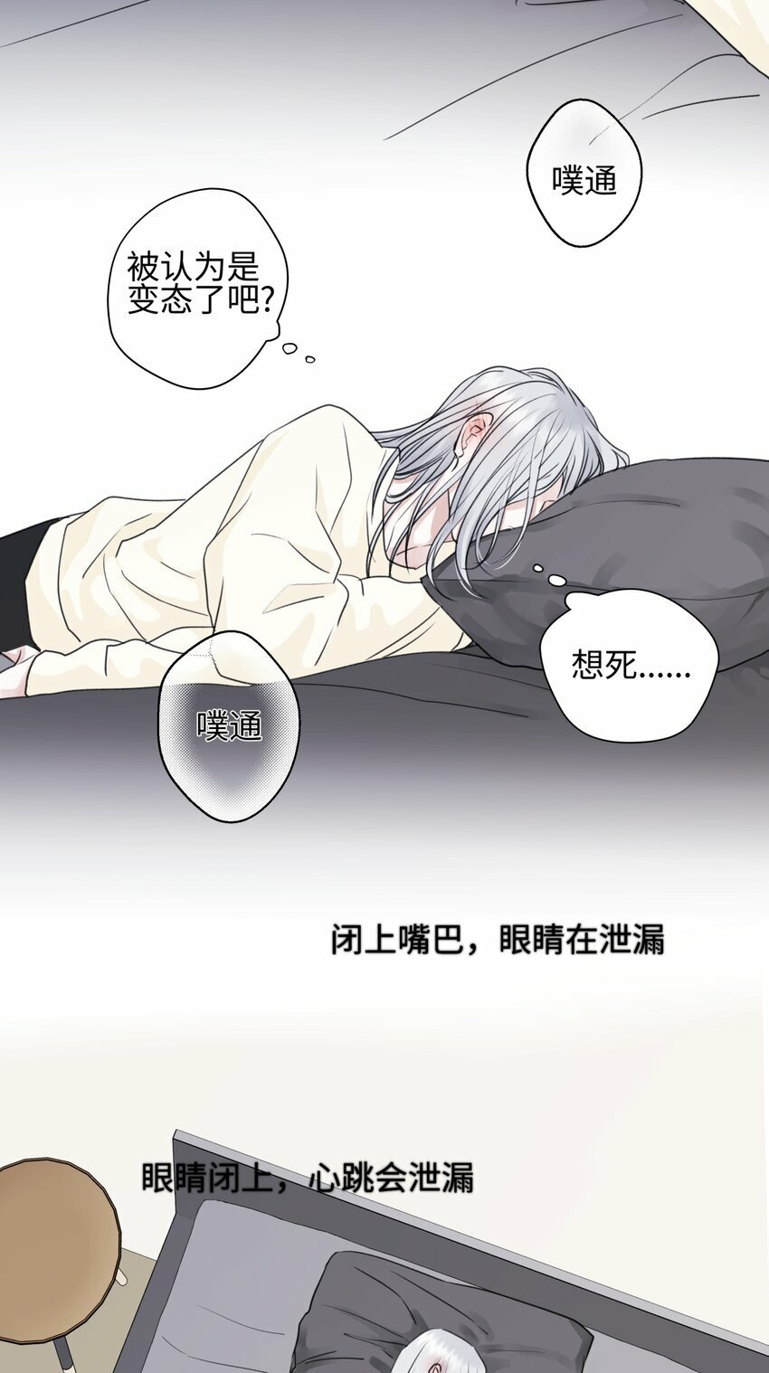 53 偏离12