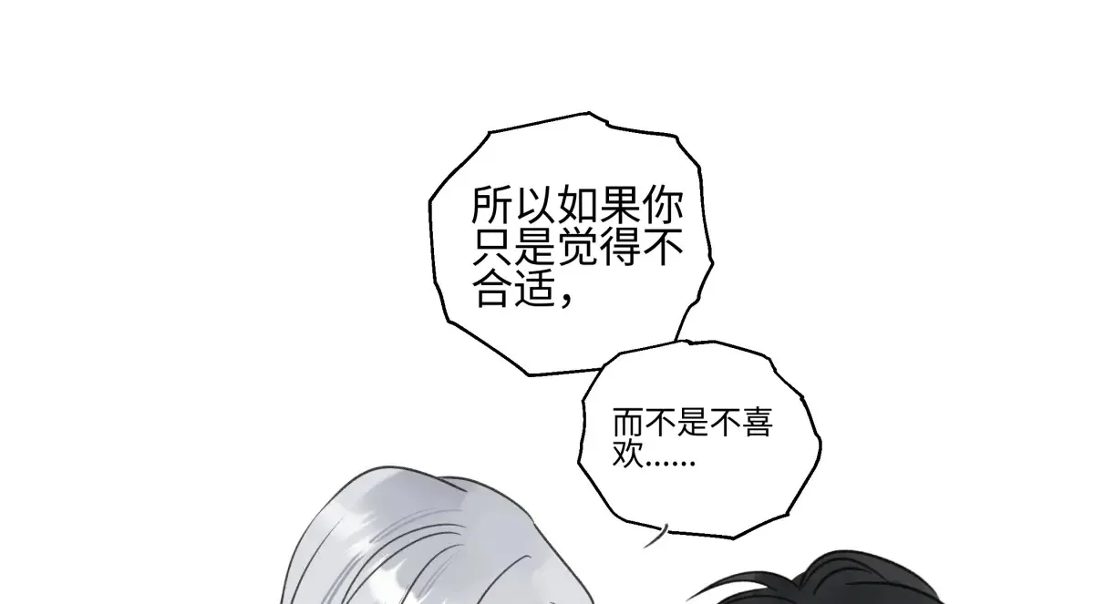 花能灼热寂寥的心93
