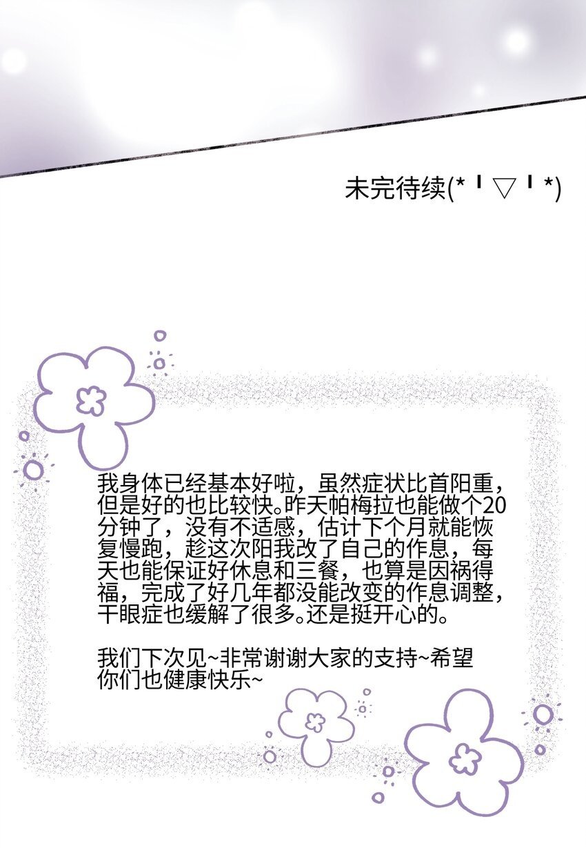 52 烫手山芋46