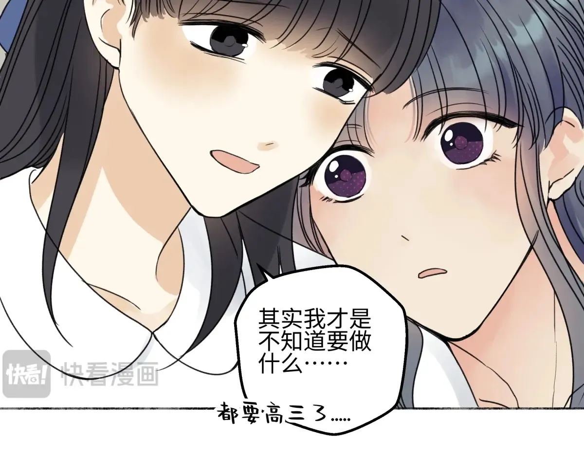 69 心中明灯22