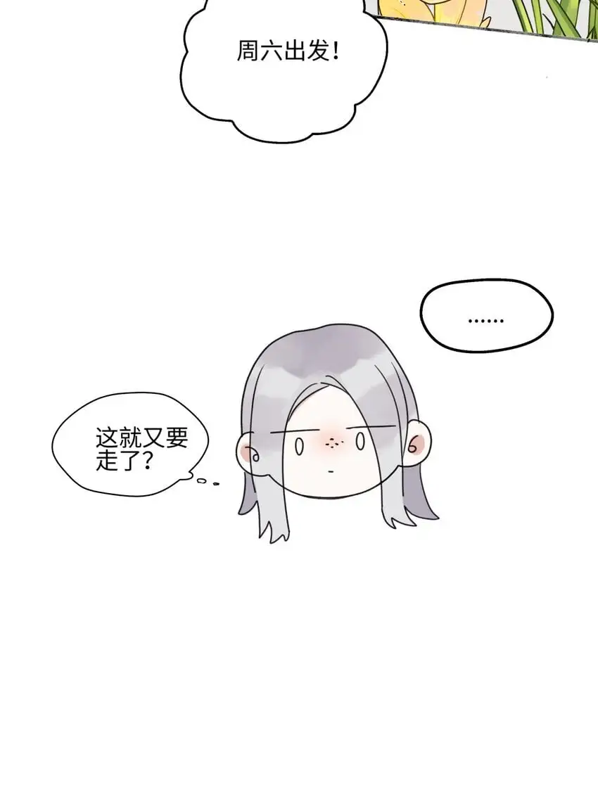60 亲眼看世界19
