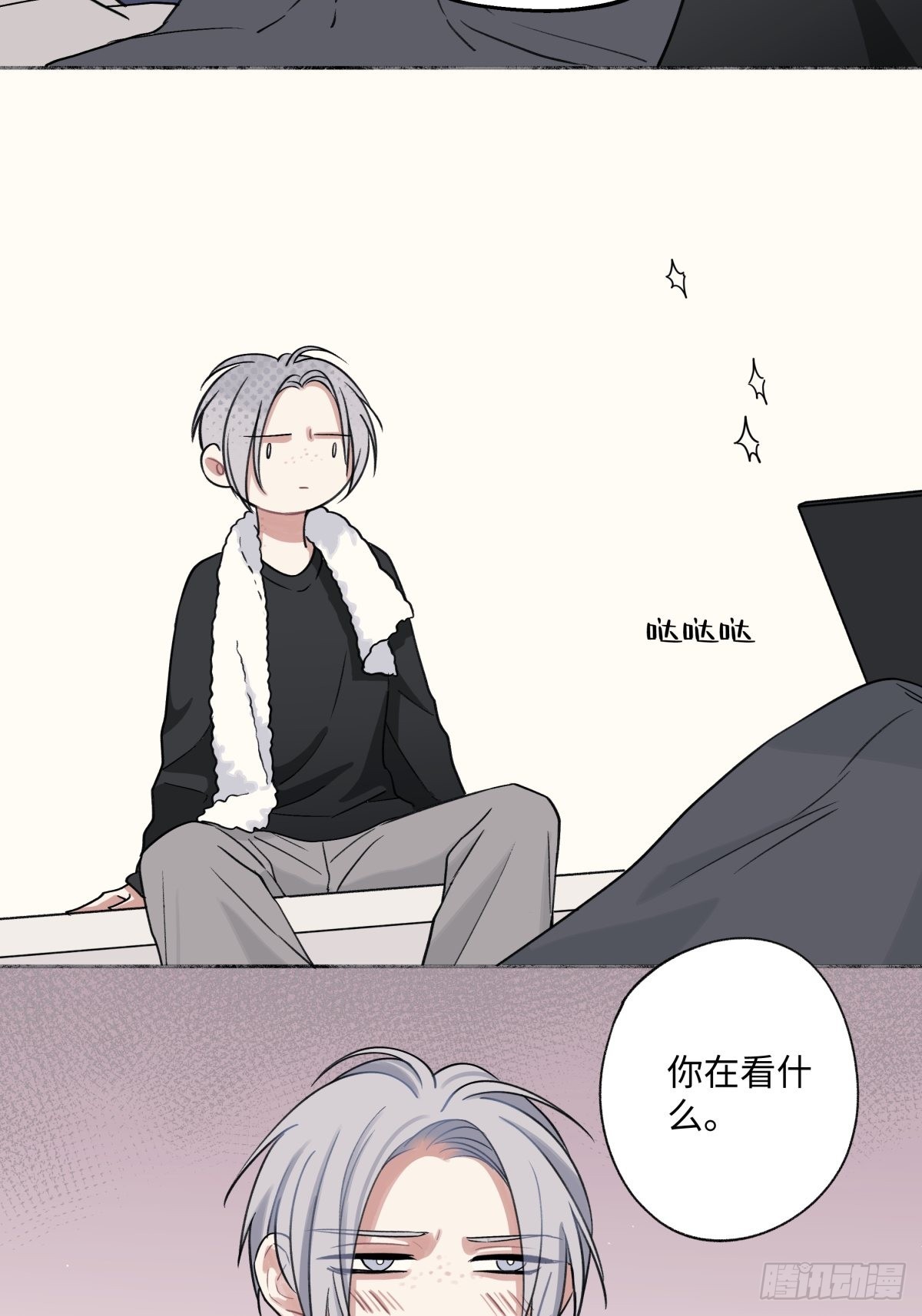 13 未来予你是美好11