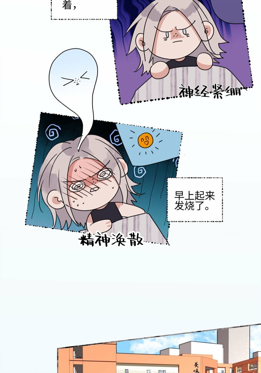 49 可以信任的人 无法回应的期待12