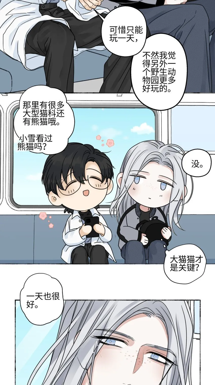 72 幸福的颜色8