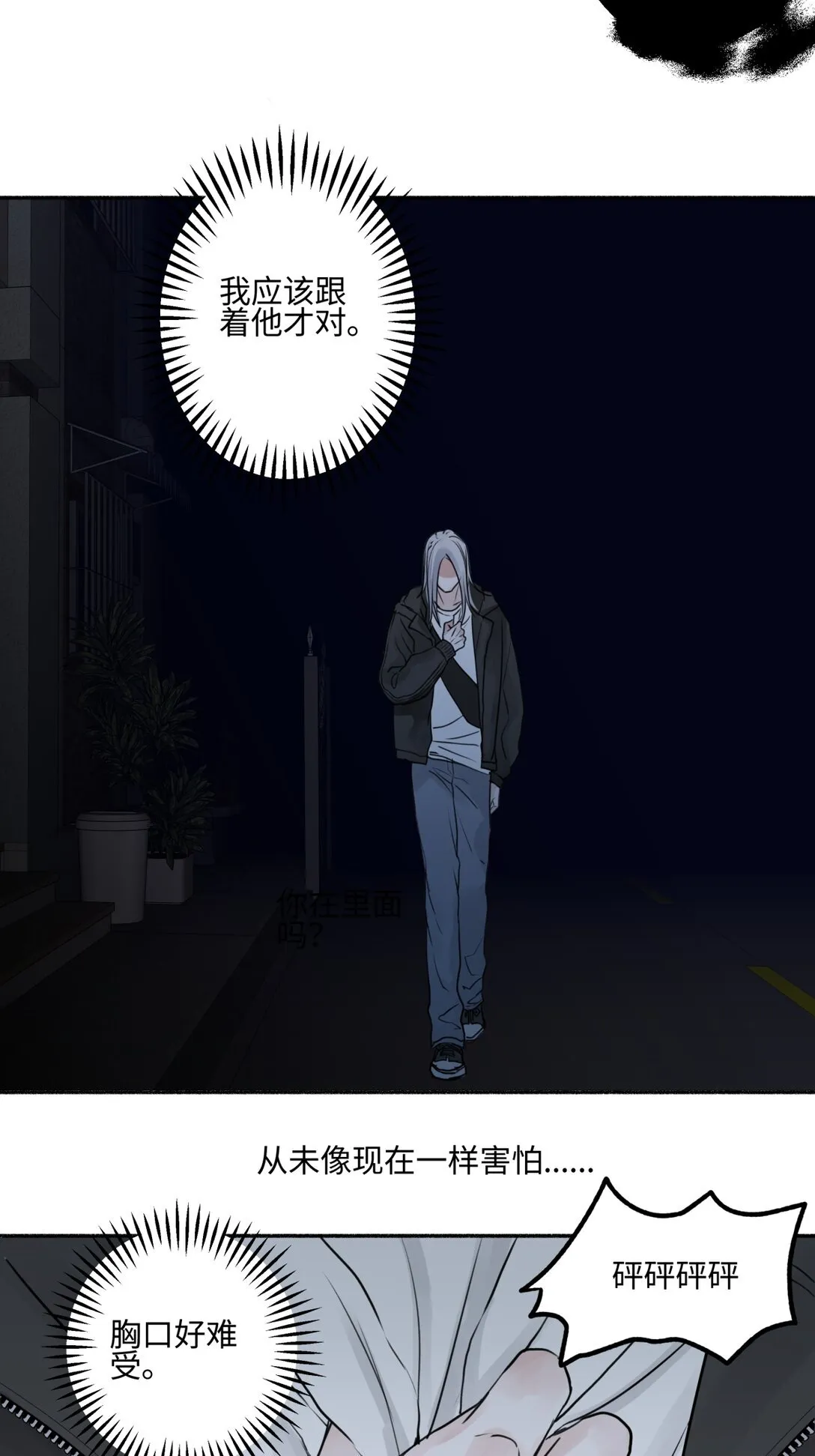 74 疯8
