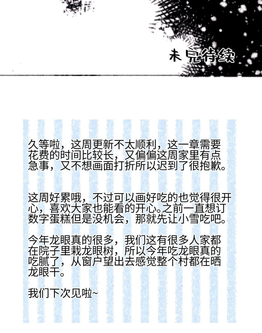 56 十七岁44
