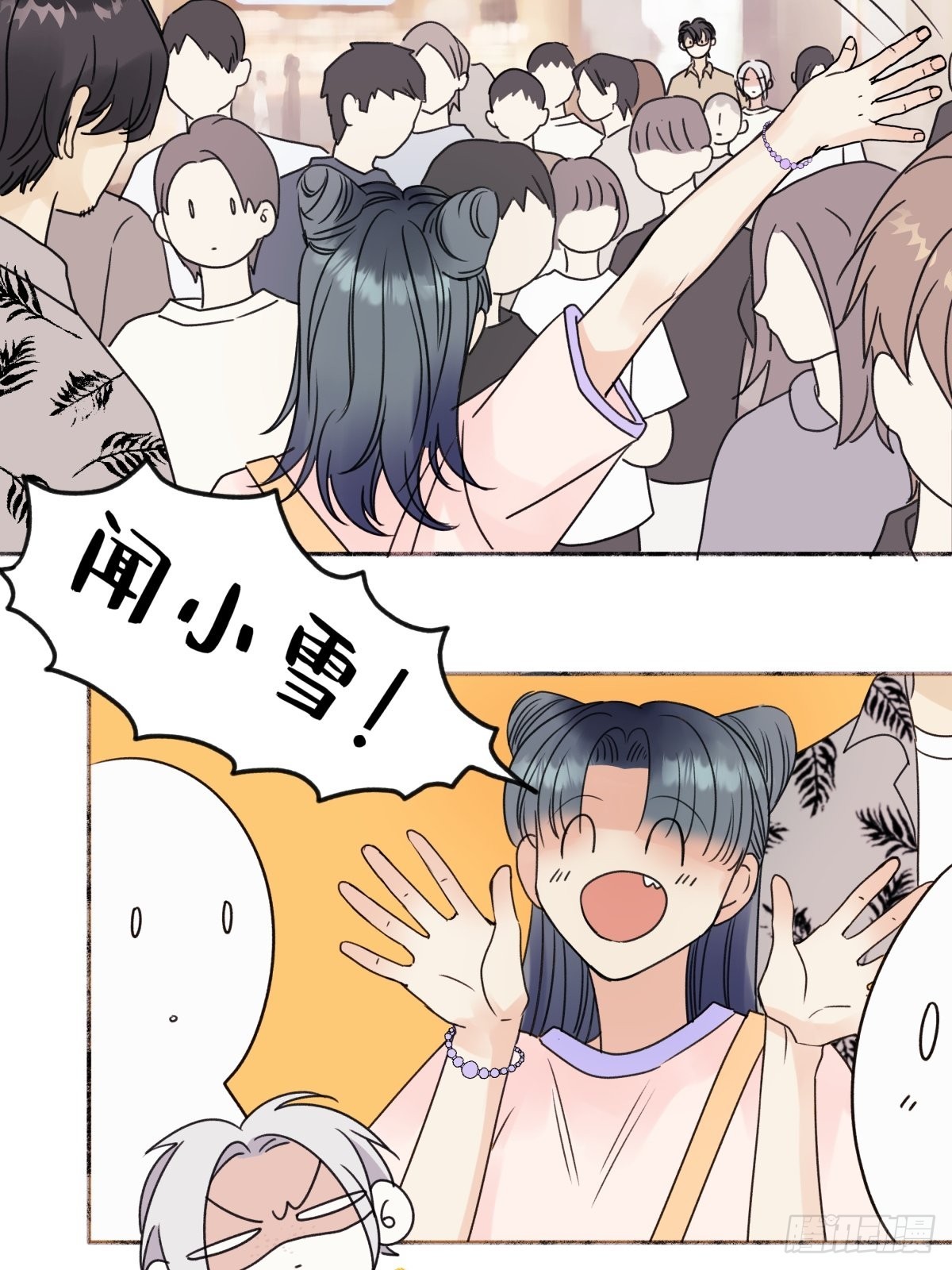 27 有我在21