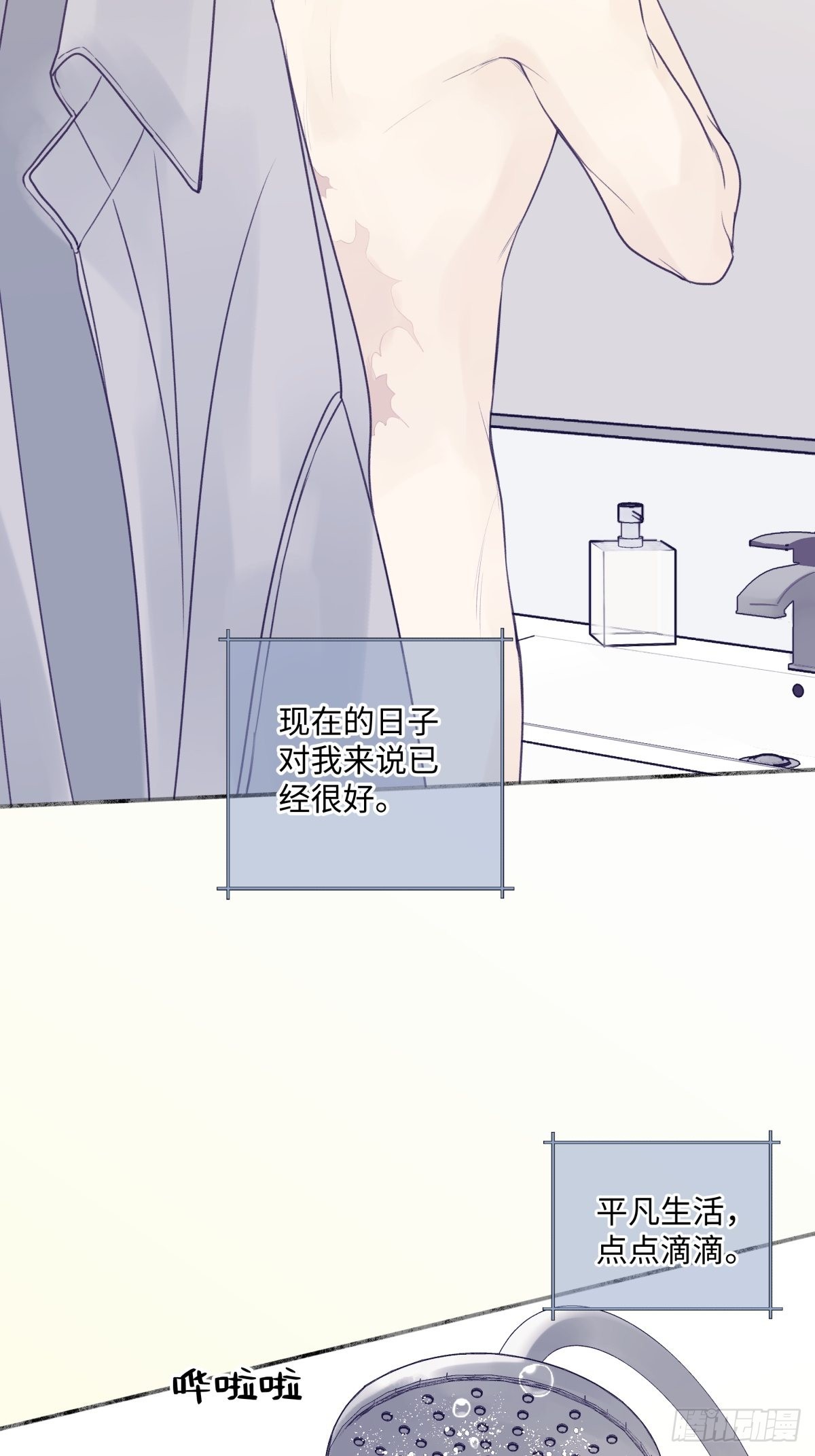 23 你喜欢怎样的？29