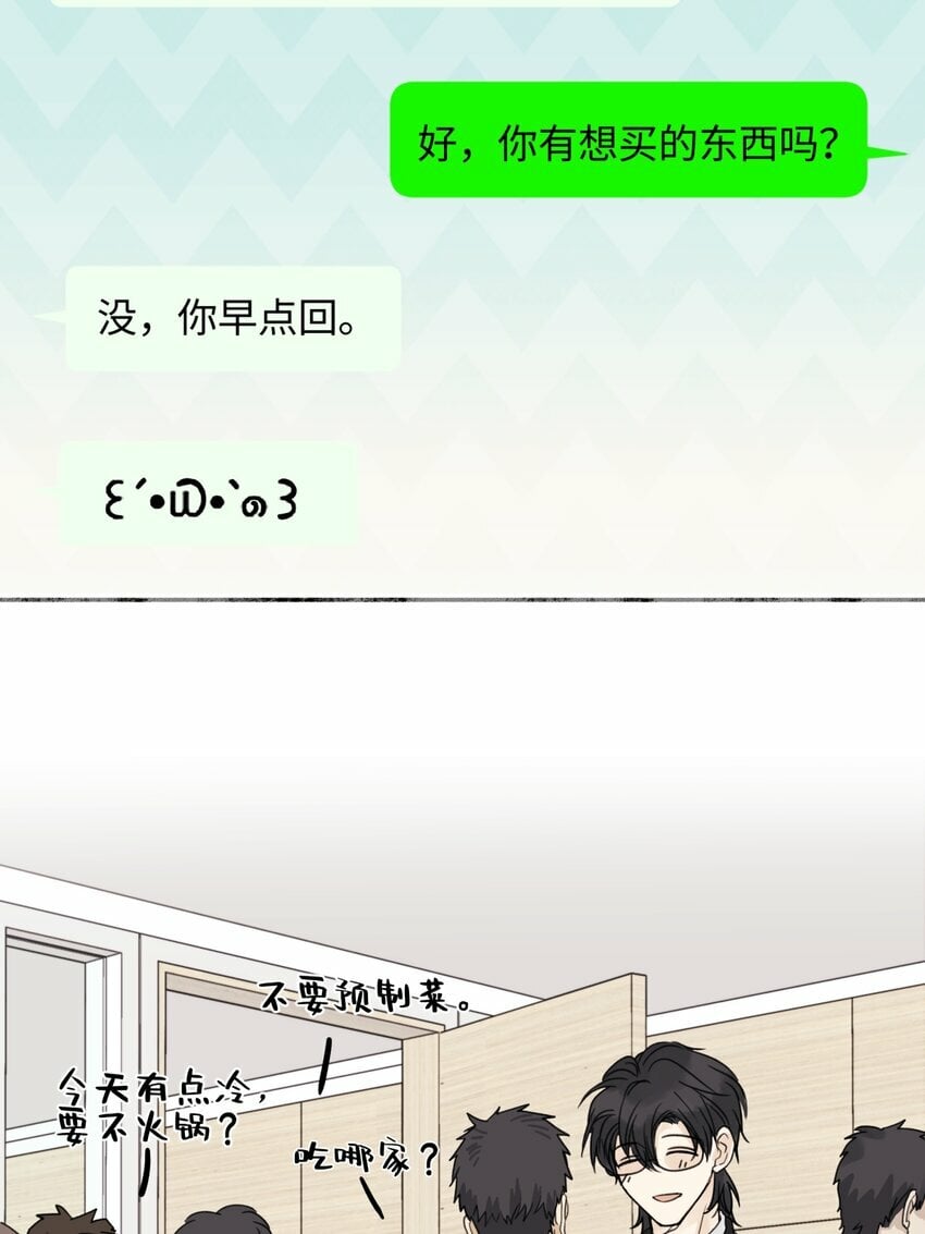 52 烫手山芋28