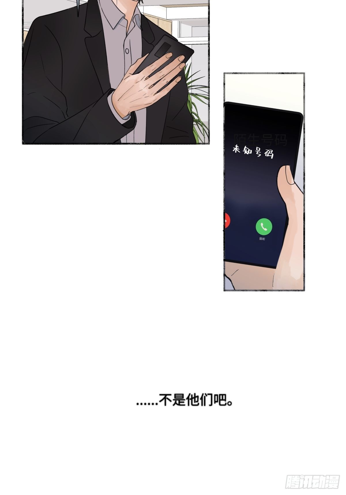 21 他一定很失望吧？24