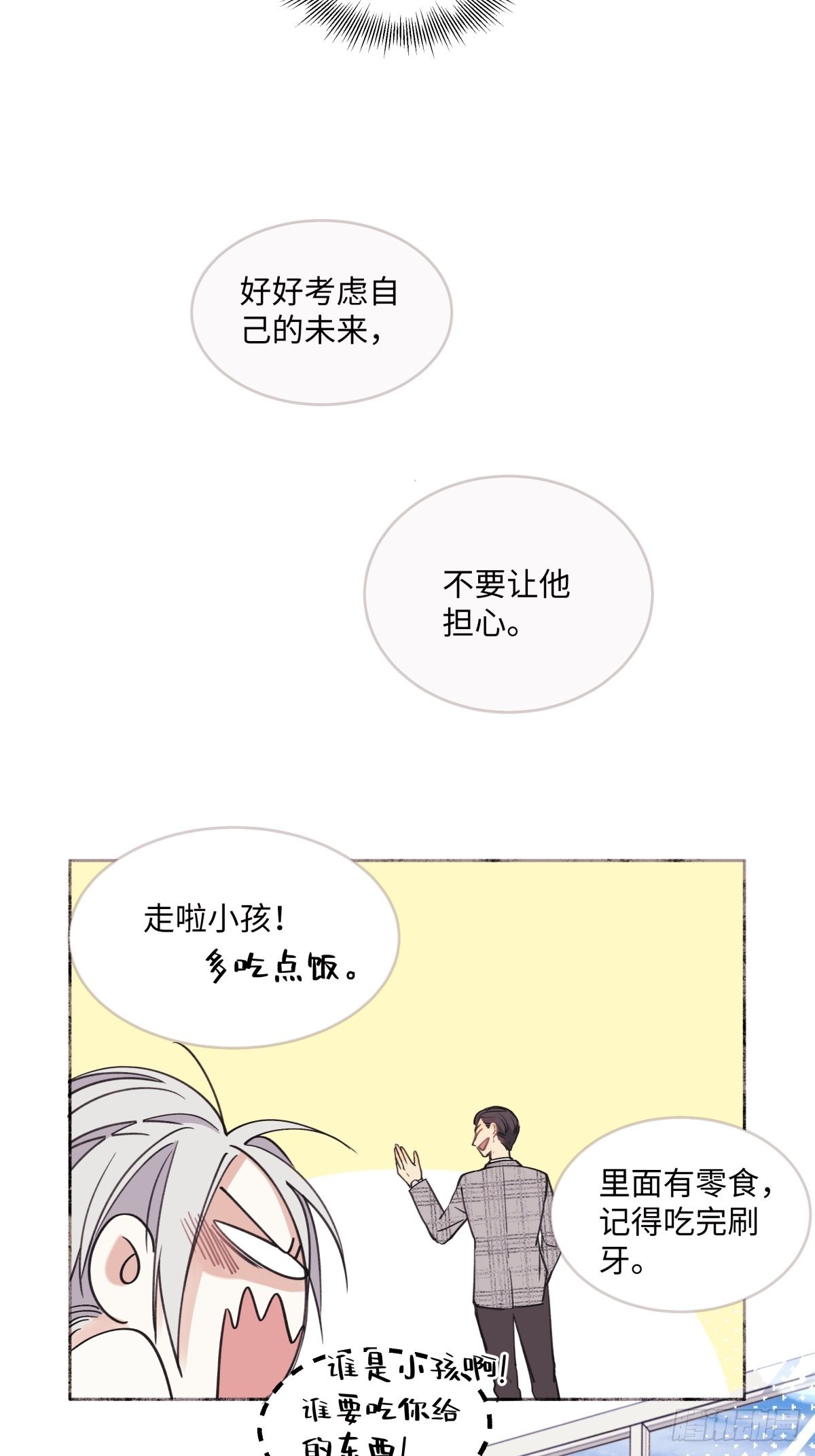 10 雨过天晴15